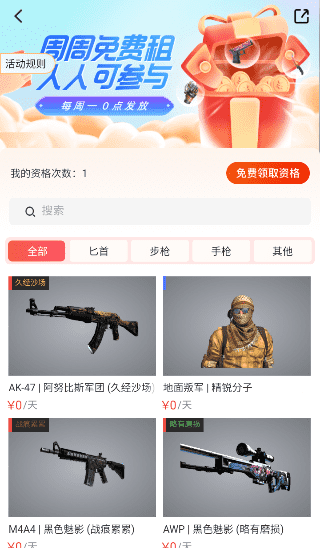 沙巴体育官方app在线4
